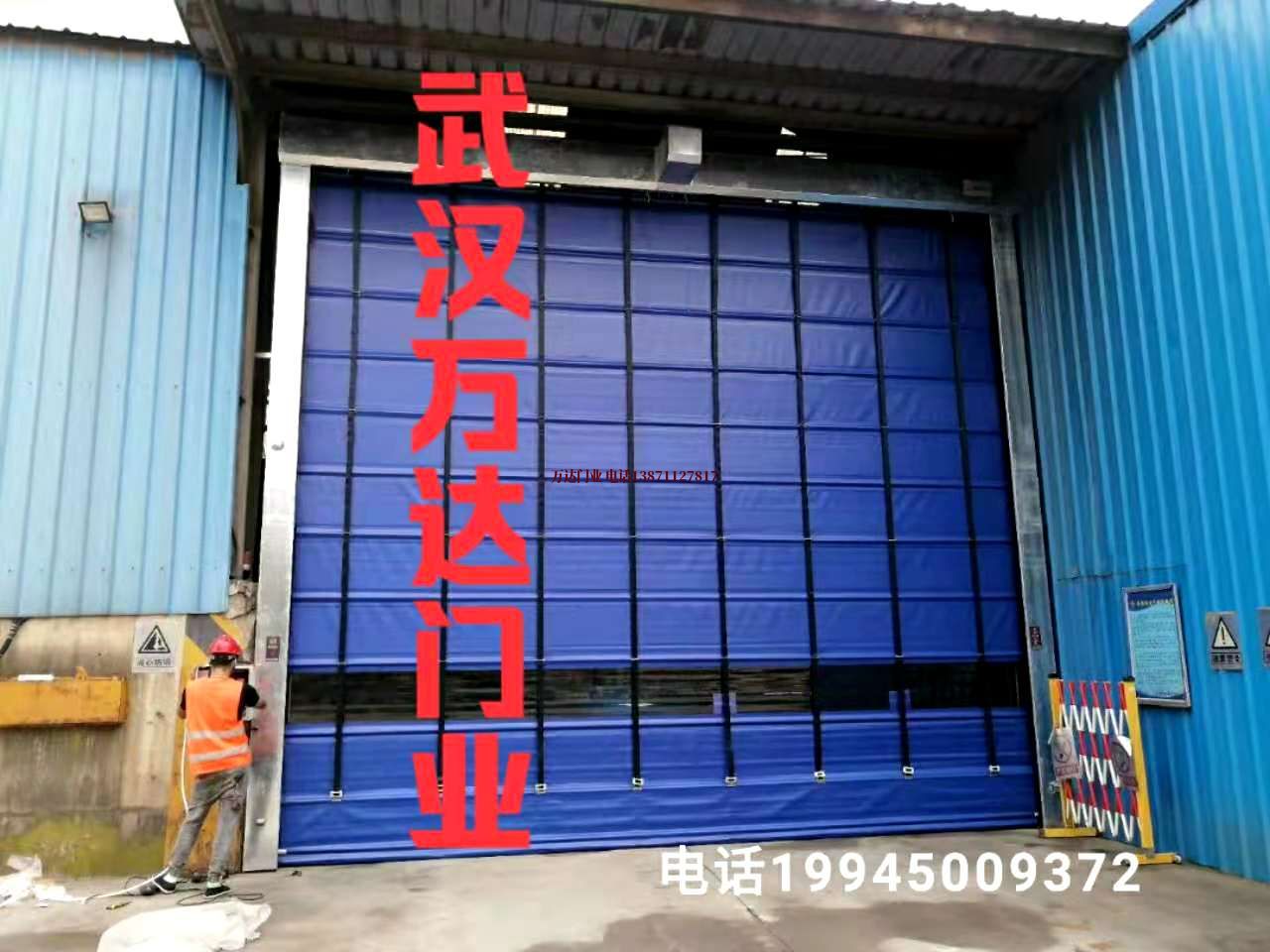 集安快速卷帘门